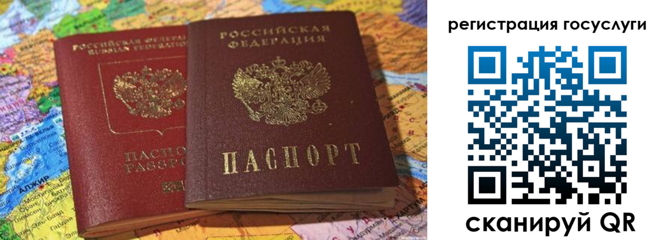 прописка поиск в Ненецком АО