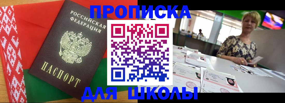 прописка для работы в Ненецком АО