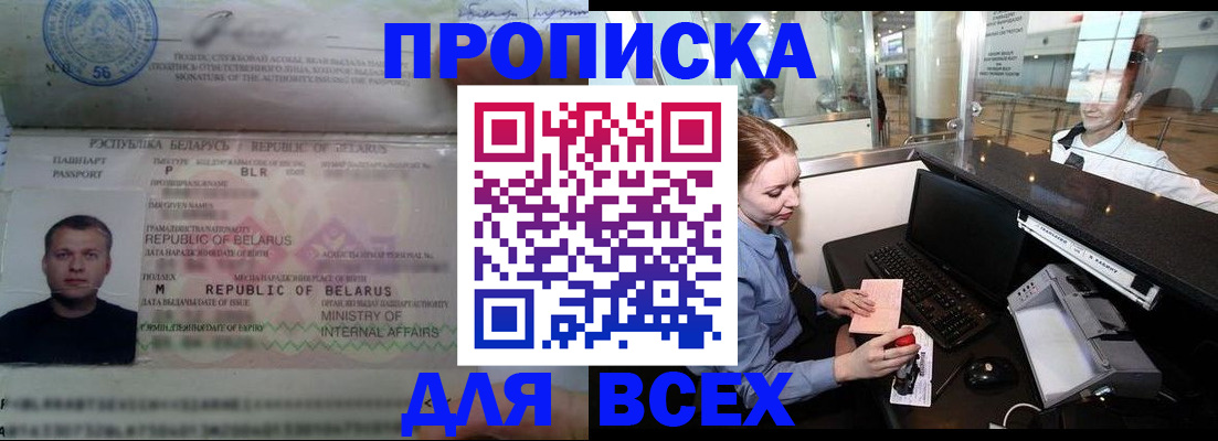 регистрация для дет. сада в Ненецком АО