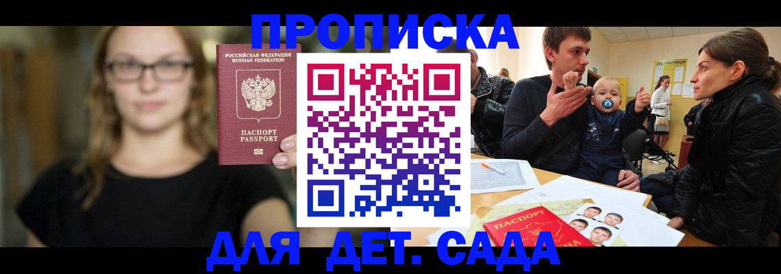 прописка для военкомата в Ненецком АО