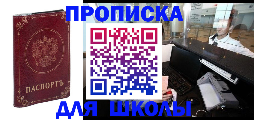 временная регистрация законно в Ненецком АО