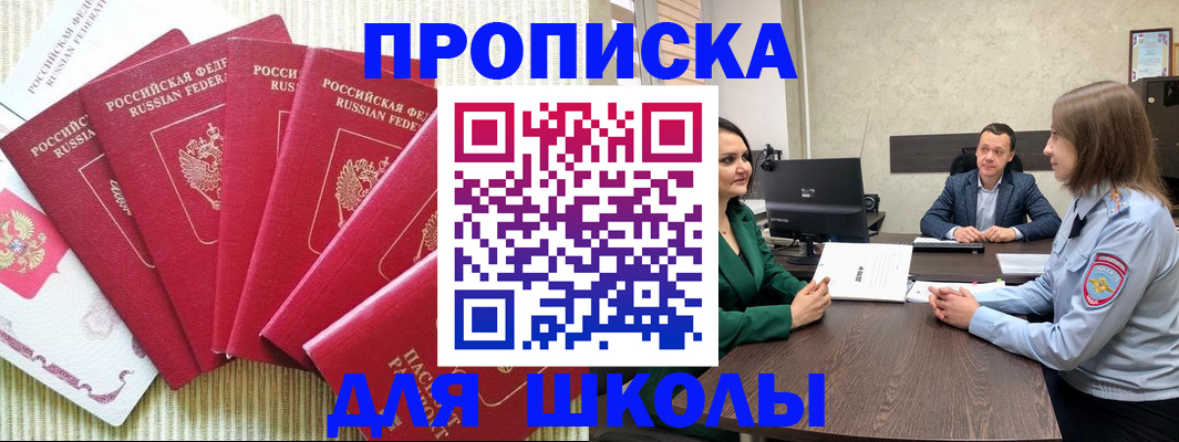 временная регистрация госуслуги в Ненецком АО