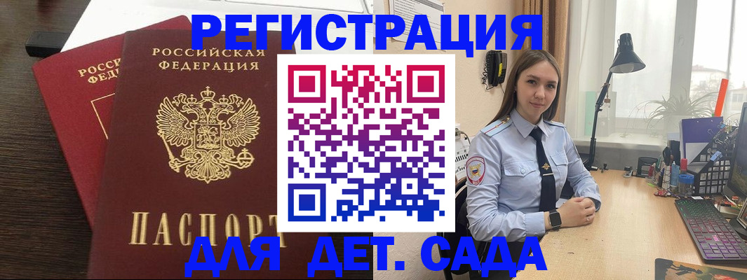 где прописаться в Ненецком АО